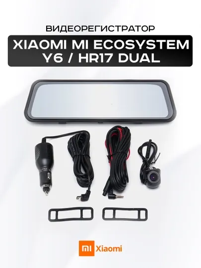 Видеорегистратор Xiaomi Mi Ecosystem Y6 / HR17 Dual