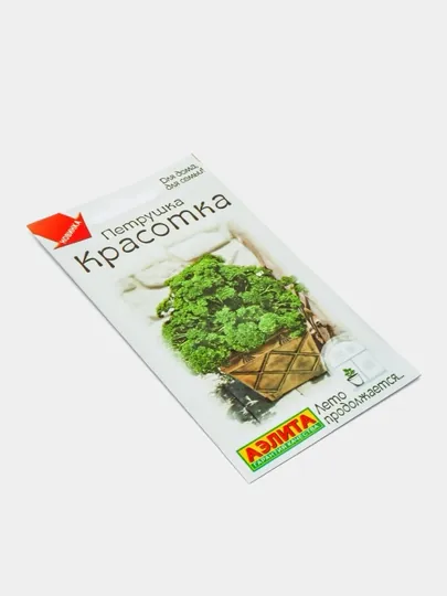 Семена петрушки
