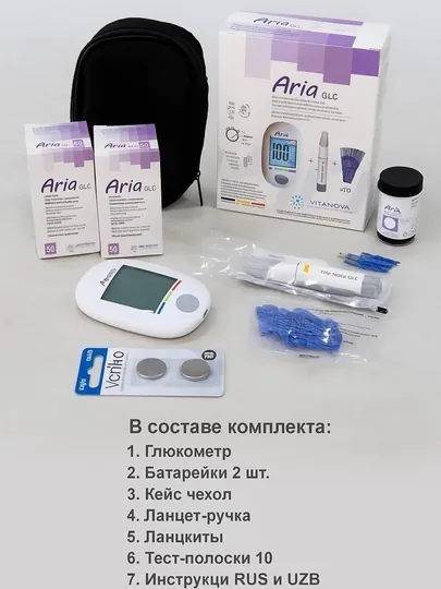 Глюкометр Aria GLC + ручка + 10 тест - полосок + 10 ланцеты