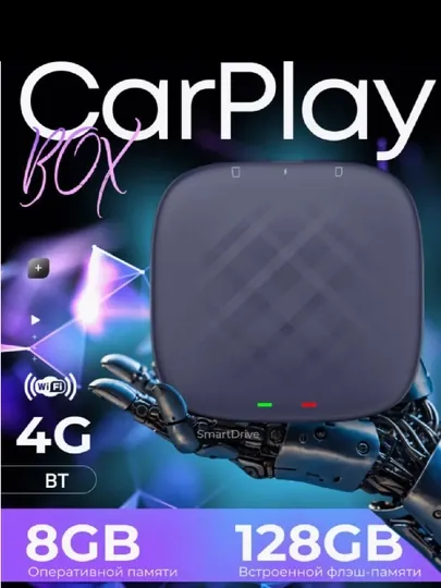 CarPlay и AndroidAuto беспроводной, с Android 13 и YouTube, Novatech Box 4+64Гб/8+128Гб
