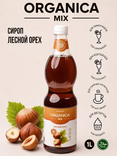 Сироп Лесной орех 1L