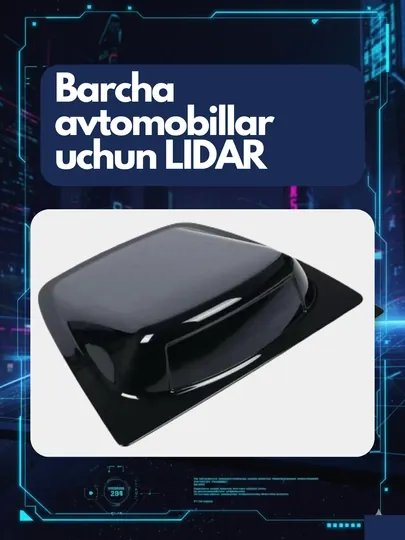Лидар муляж для авто — внешний декоративный элемент LiDAR для автомобиля, тюнинг и стиль