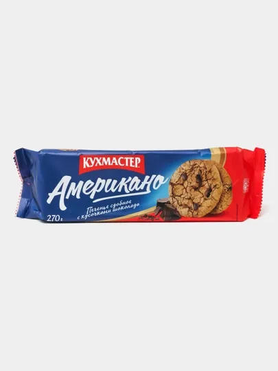 Печенье Кухмастер Американо, 270 г