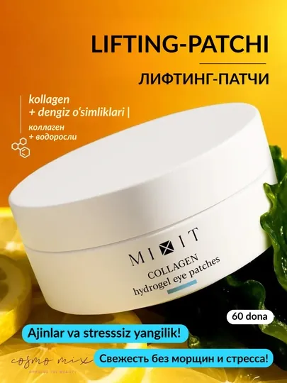 MIXIT Collagen hydrogel eye patches – гидрогелиевые патчи с коллагеном, 60 шт