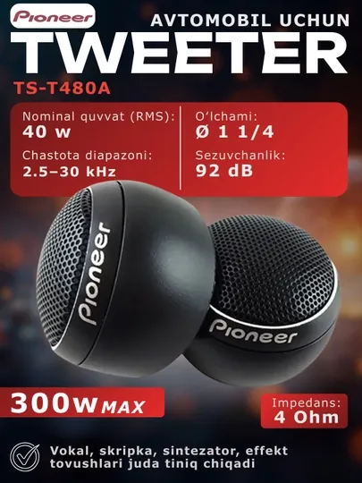 Автомобильный твитер Pioneer TS-T480A – 40W RMS, 300W max, 4 охм