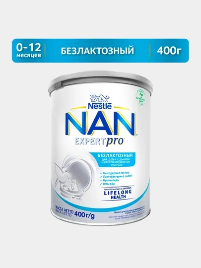 Детская смесь NAN Безлактозный, 400 г