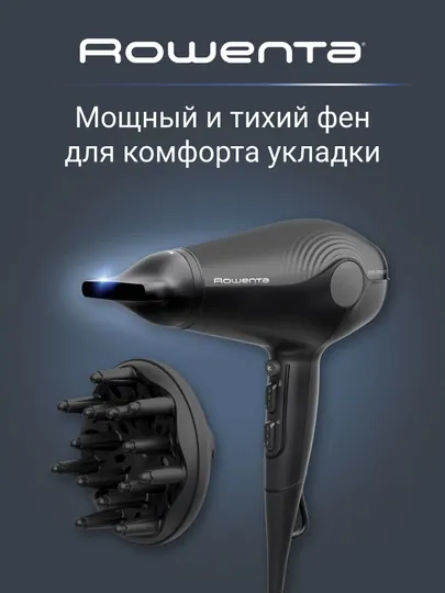 Фен Rowenta Ultra Silence CV6430F0