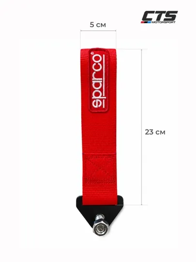 Спортивная стропа Tow Strap для дрифта и автоспорта — CTSMS-TOWSTRAPRACING-КРАСН
