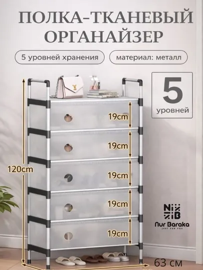 Полка для обуви многоярусный органайзер шкаф для обуви