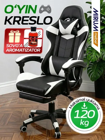 Игровое-кресло, 6 цветов, с подставкой для ног,из эко-кожа, с подушками для головы и спины