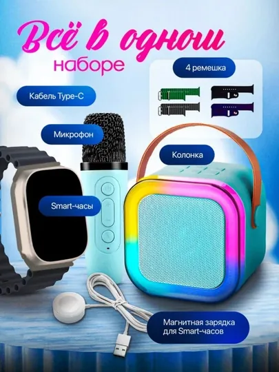CROWN K13 Ultra 2 Smart Watch – умные часы, микрофон и колонка в комплекте
