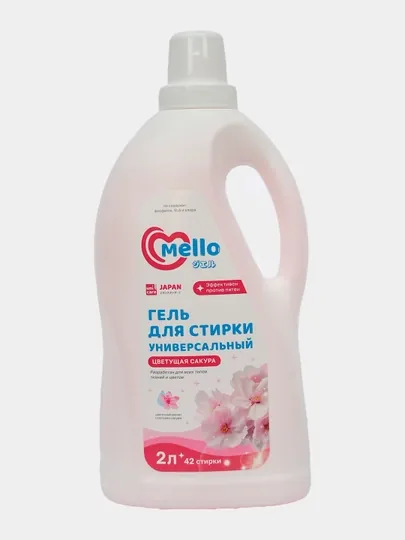 Гель для стирки универсальный Mello, Цветущая сакура, 2 л