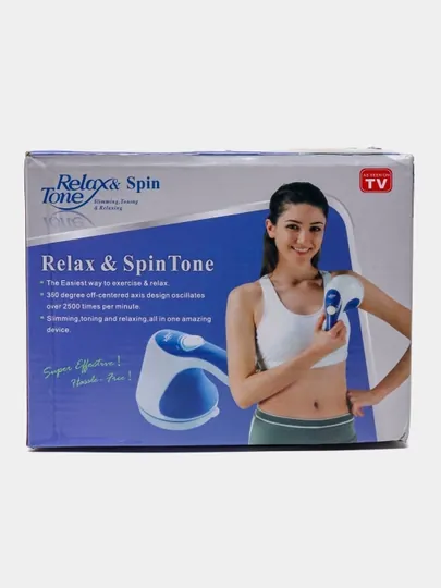Антицеллюлитный электрический массажер, Relaxs Spin Tone, 4 вложения