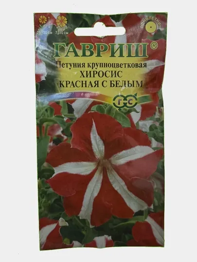 Саженцы семена цветов Петуния