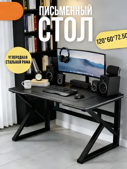Игровой письменный стол с полкой, для офиса, школы, компьютера, лофт