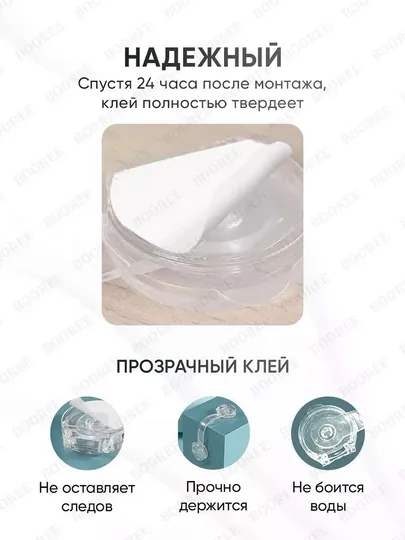 Блокиратор для детей на двери и ящики, прозрачный замок для мебели