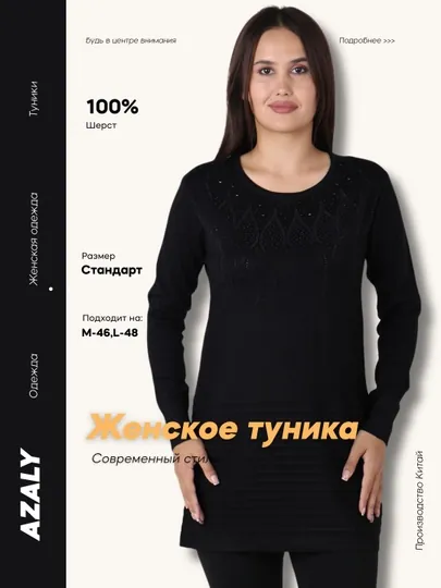 Женское теплое платье-туника, свободный крой, уютное демисезонное платье с карманами