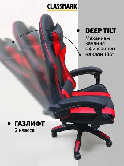 Игровое кресло для геймеров,с массажером — SAXANUZ-51KRESLO-АЛЫЙ