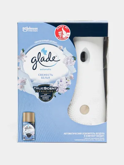 Освежитель воздуха для комнаты Glade Automatic Spray Clean Linen, 269 мл