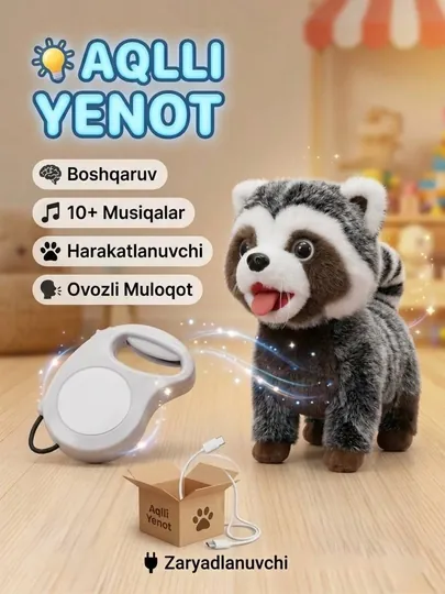 Умный енот, интерактивная игрушка, робот енот, музыкальная игрушка, подарок для детей