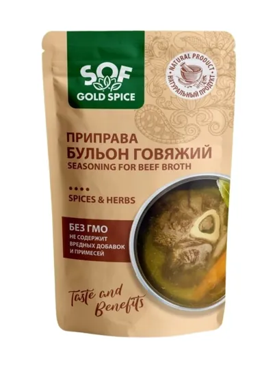 Приправа Бульон говяжий Sof Gold Spice натуральные специи 200 г