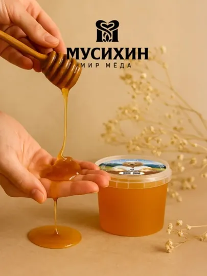 Мёд натуральный Башкирский цветочный, 350 г "Мусихин. Мир мёда"