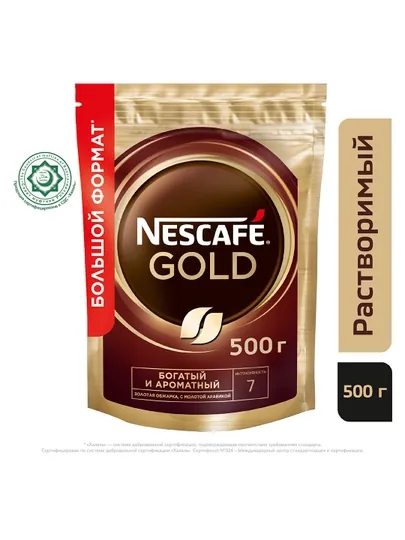 Кофе Nescafe Gold, 500 гр