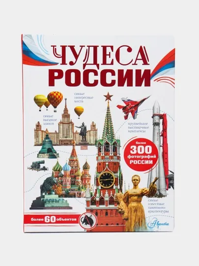Чудеса России. Бросалина Любовь Михайловна