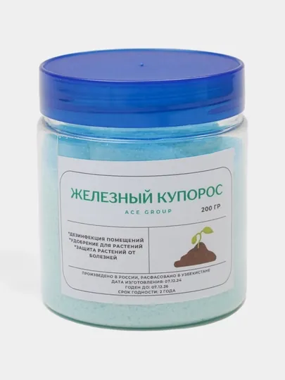 Железный купорос