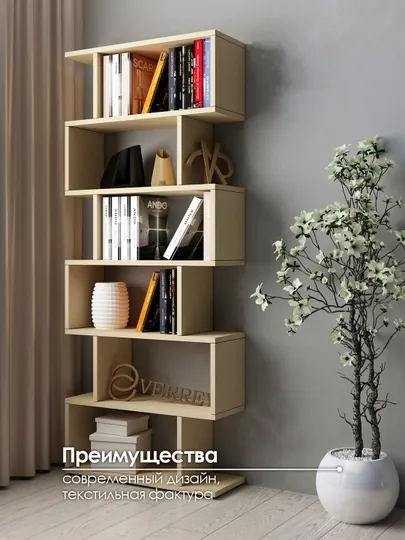 Стеллаж Warehouse - мебель деревянная напольная шкаф полка для игрушек и книг
