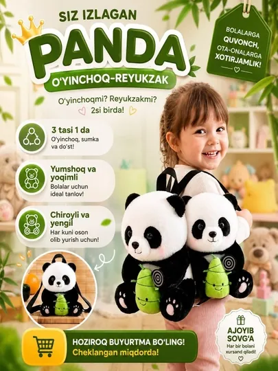 Мягкая плюшевая игрушка Стич, панда, куроми, капибара, 3 в 1, сумка для детей
