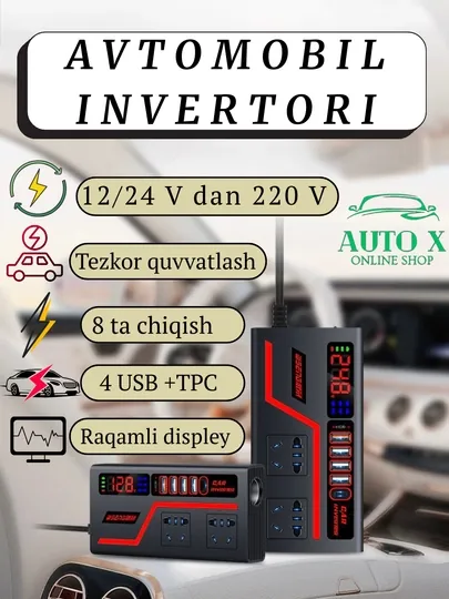 Автомобильный инвертор 12V/24V → 220V— легковых и грузовых автомобилей
