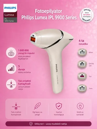 Фотоэпилятор Philips Lumea IPL 9900 Series, IPL эпилятор для удаления волос, SenseIQ
