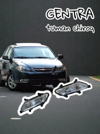 Противотуманные фары для Chevrolet Gentra и Nexia 3