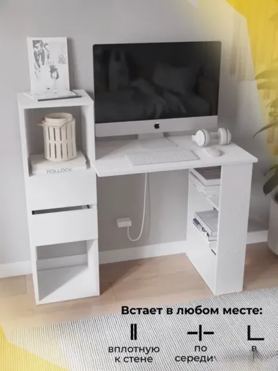 Письменный компьютерный стол с ящиками для дома и офиса