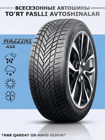 Автошины, всесезонныe, Mazzini tyres, AS8