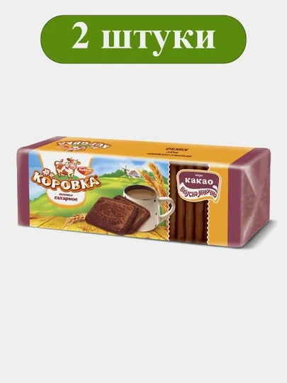 Печенье сахарное «Коровка» с какао, 375 г × 2 штуки