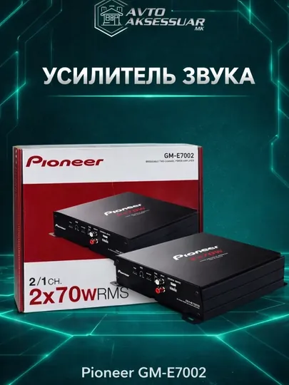 Автомобильный усилитель, усилитель звука PIONEER GM-E7002 2-канальный черный
