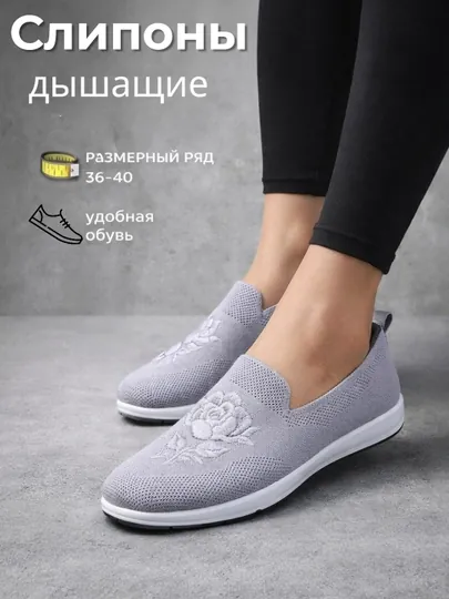 Женская обувь, слипоны LIDER для женщин и девочек, Skechers, 36-40