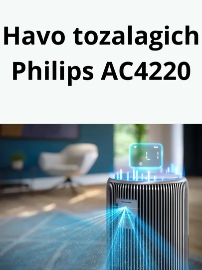 Очиститель воздуха PHILIPS AC4220