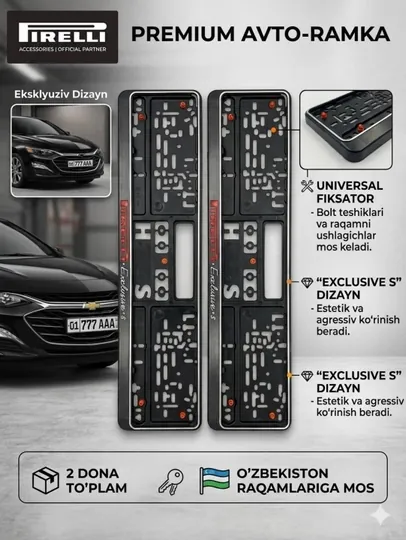 Pirelli рамка для автономер