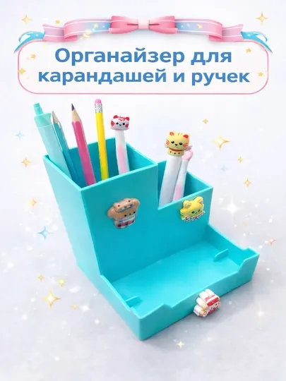Детский органайзер для карандашей и ручек с фигурками, настольный, пластиковый