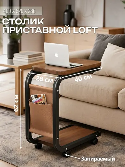 Комнатный журнальный стол, кофейный, складной, минималистичный