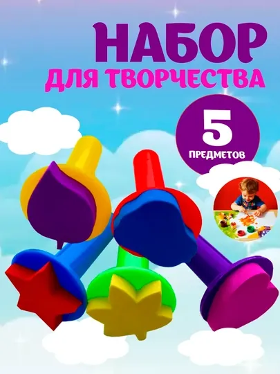 Кисть для рисования, спонж, набор 5 шт, «Фрида» цветные, деревянная ручка