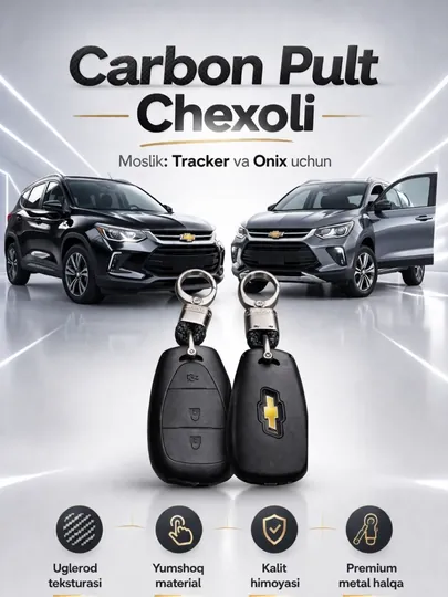 Карбоновый чехол для ключа Chevrolet Onix / Tracker 2 / Malibu 2
