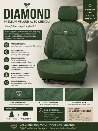 DIAMOND Premium Velour Авточехол  Зеленый цвет  Родной модельный чехол