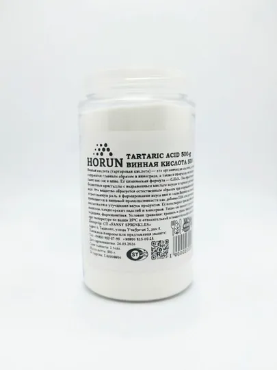 Винная кислота, E334 от "Horun", 500 г