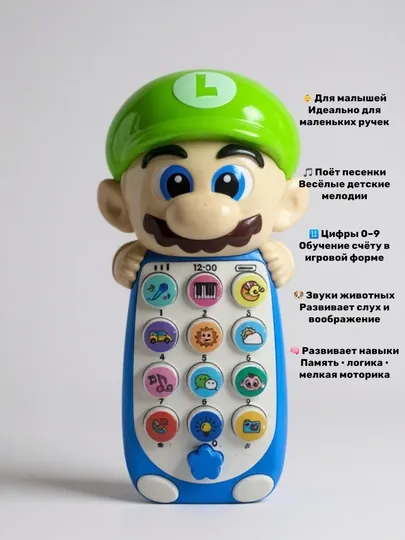 Игрушечный телефон с музыкой, развивающая детская игрушка