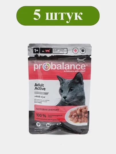 Корм консервированный ProBalance Active 02 PB 085, для активных кошек, 85 гр 5 штук