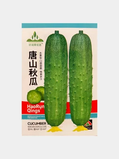 Семена огурцов
